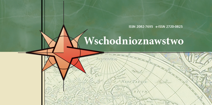 Banner czasopisma "Wschodnioznawstwo"