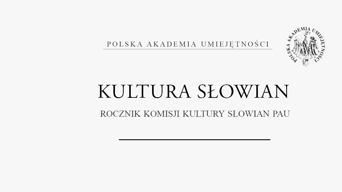 banner of journal "Slavonic Culture"