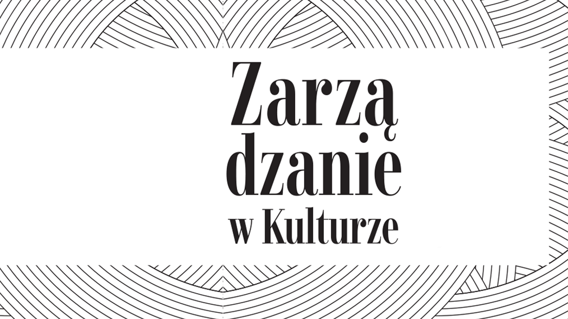 banner czasopisma Zarządzanie w Kulturze