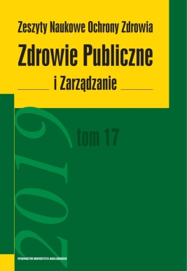 Okładka of Volume 17