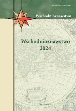 Wschodnioznawstwo (Eastern Studies)COVER